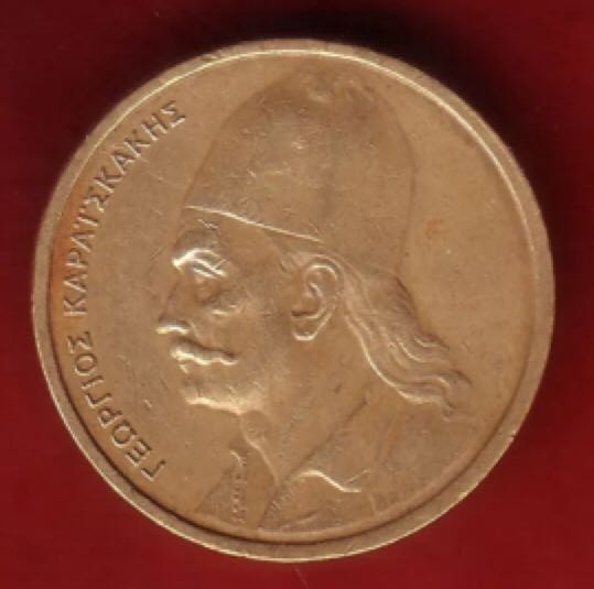 2014 5p Royal Shield Of Arms