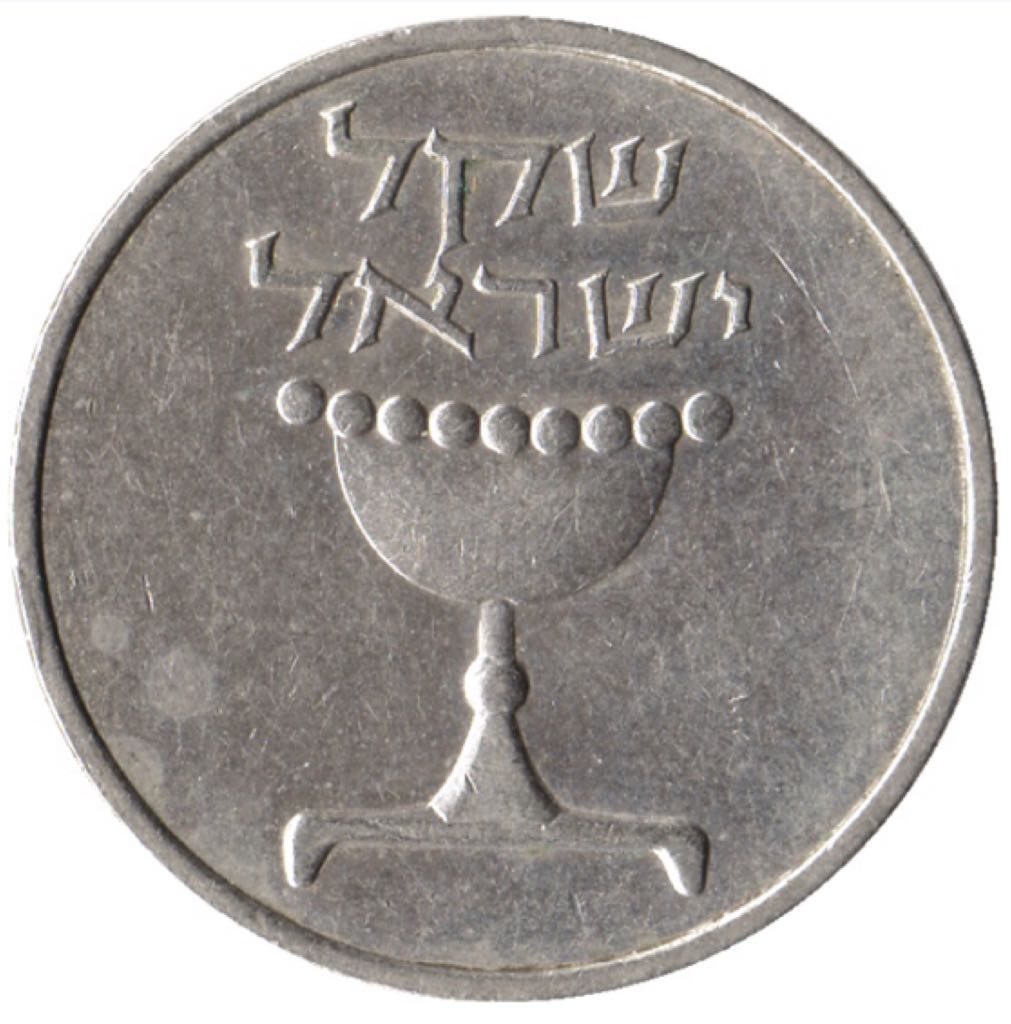 .05 Centavos De Euro