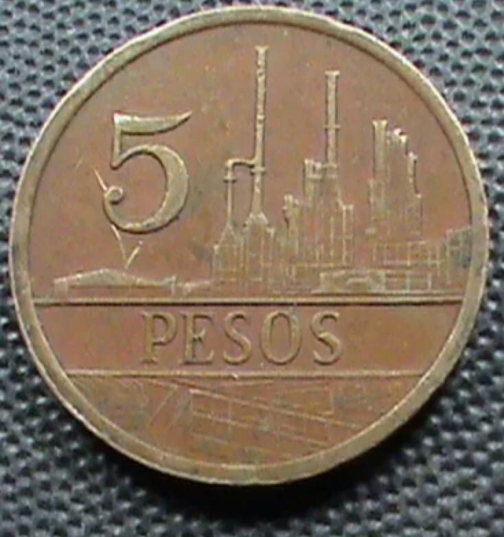 Colombia 5 Pesos  coin collectible - Main Image 2