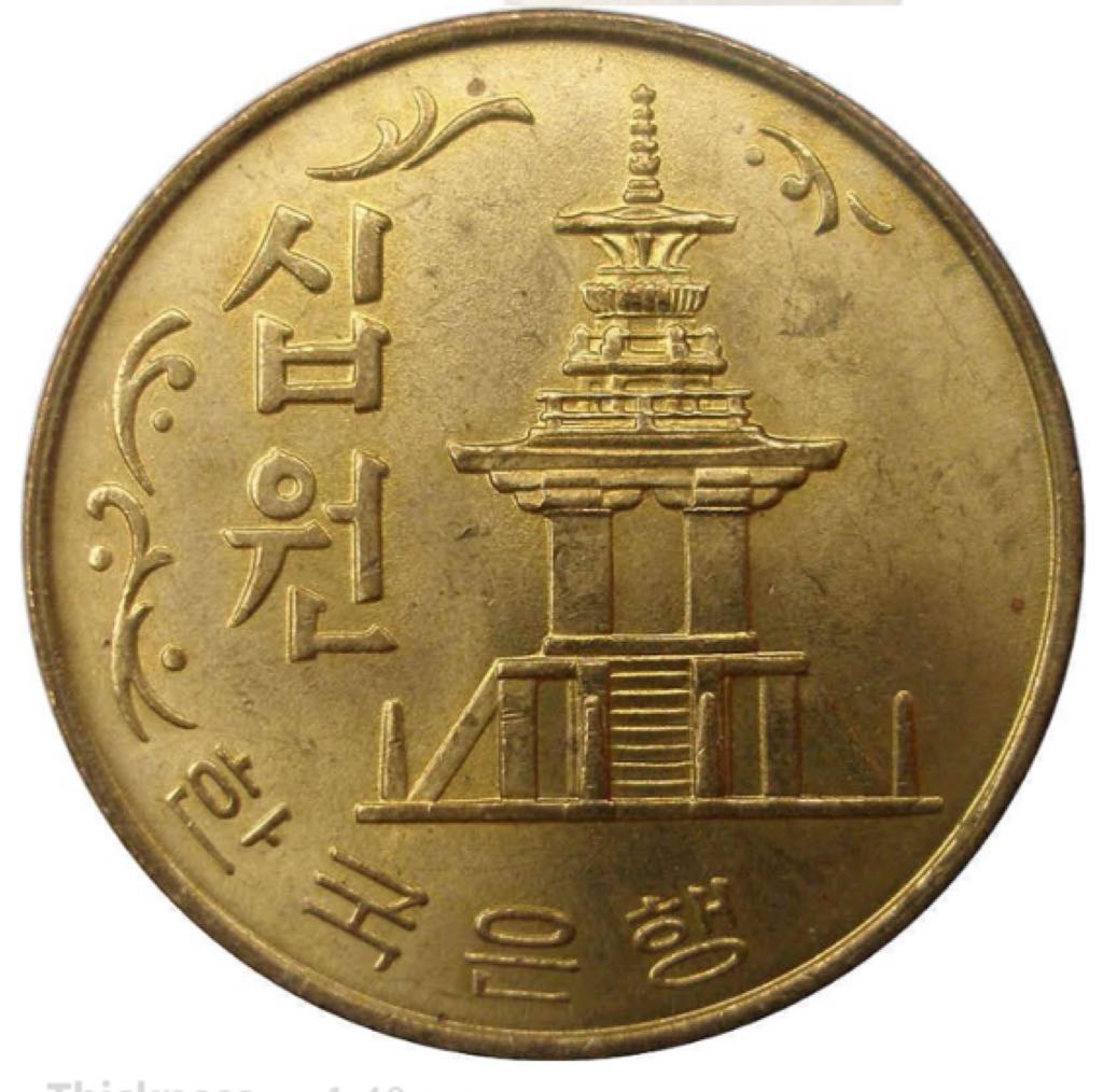 .05 Centavos De Euro