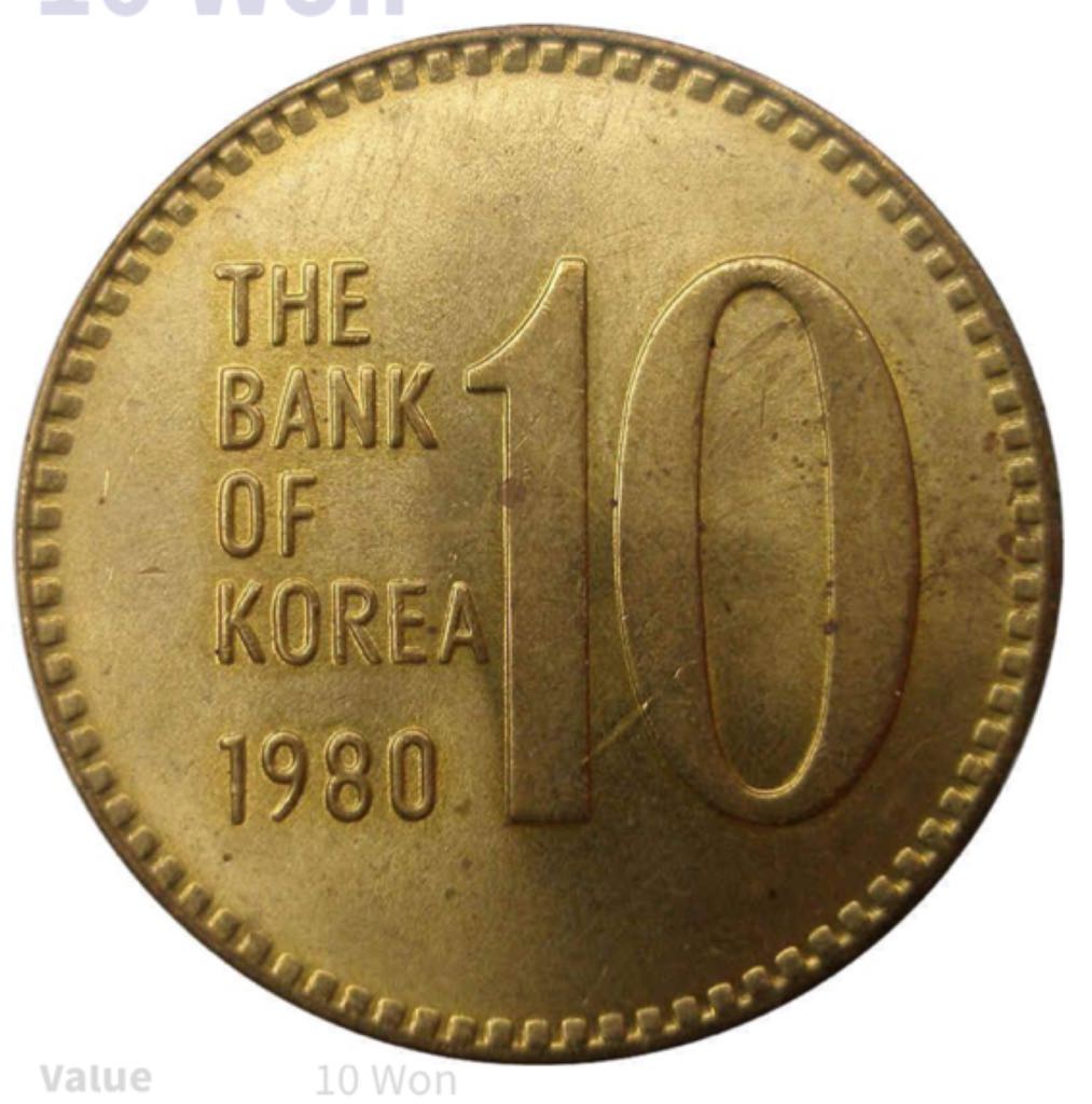 South Korea 10 Won  coin collectible - Main Image 2