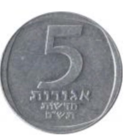 Portugal 10 Centavos