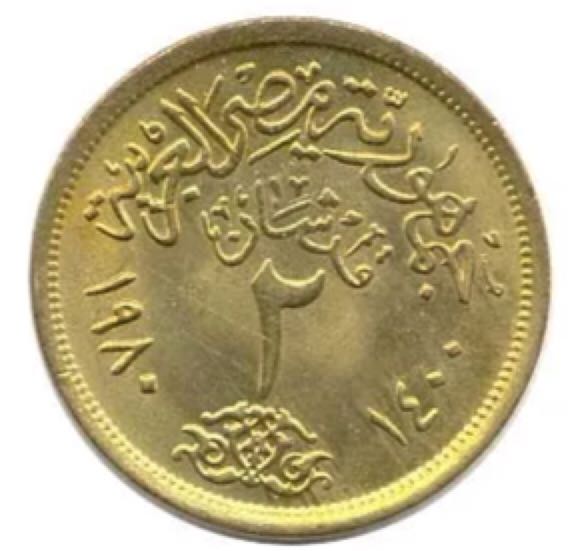 CPO Pro Logo Class 124 Coin