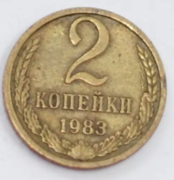 China Republic of China