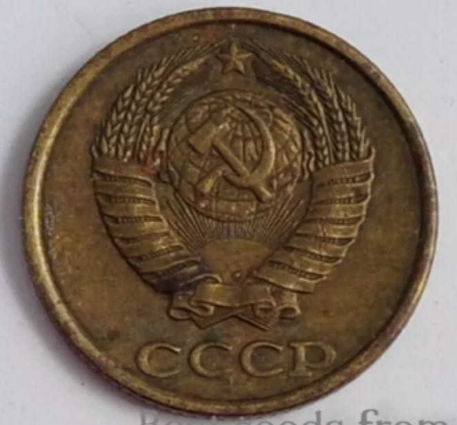 Russia 2 Kopecks  coin collectible - Main Image 2