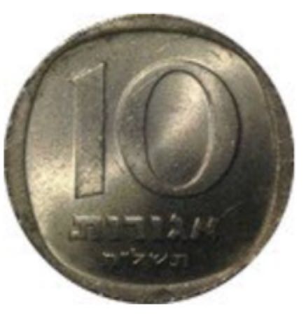 1-Israel 10 New Agorot  coin collectible - Main Image 2