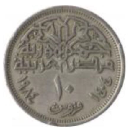 Egypt 10 Qirsh  coin collectible - Main Image 2