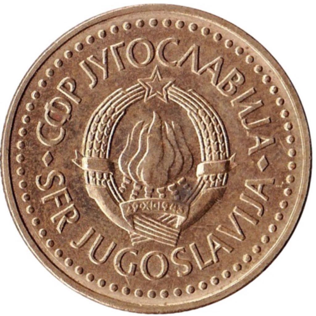Yugoslavia 5 Dinara  coin collectible - Main Image 2