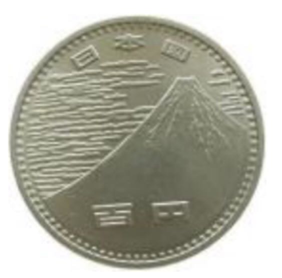 Japan 100 Yen   coin collectible - Main Image 2