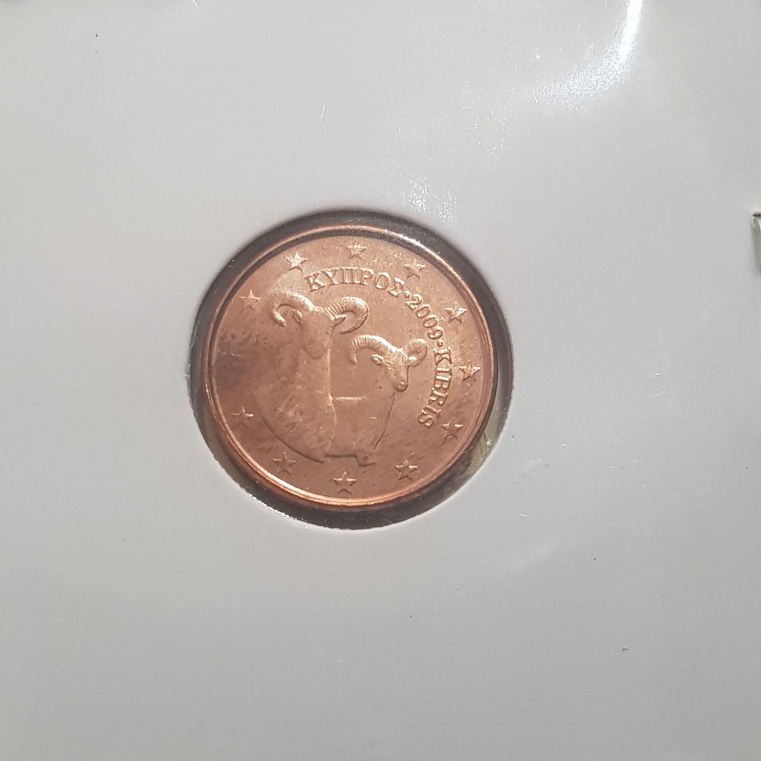 .01 Centavo De Euro  coin collectible - Main Image 2