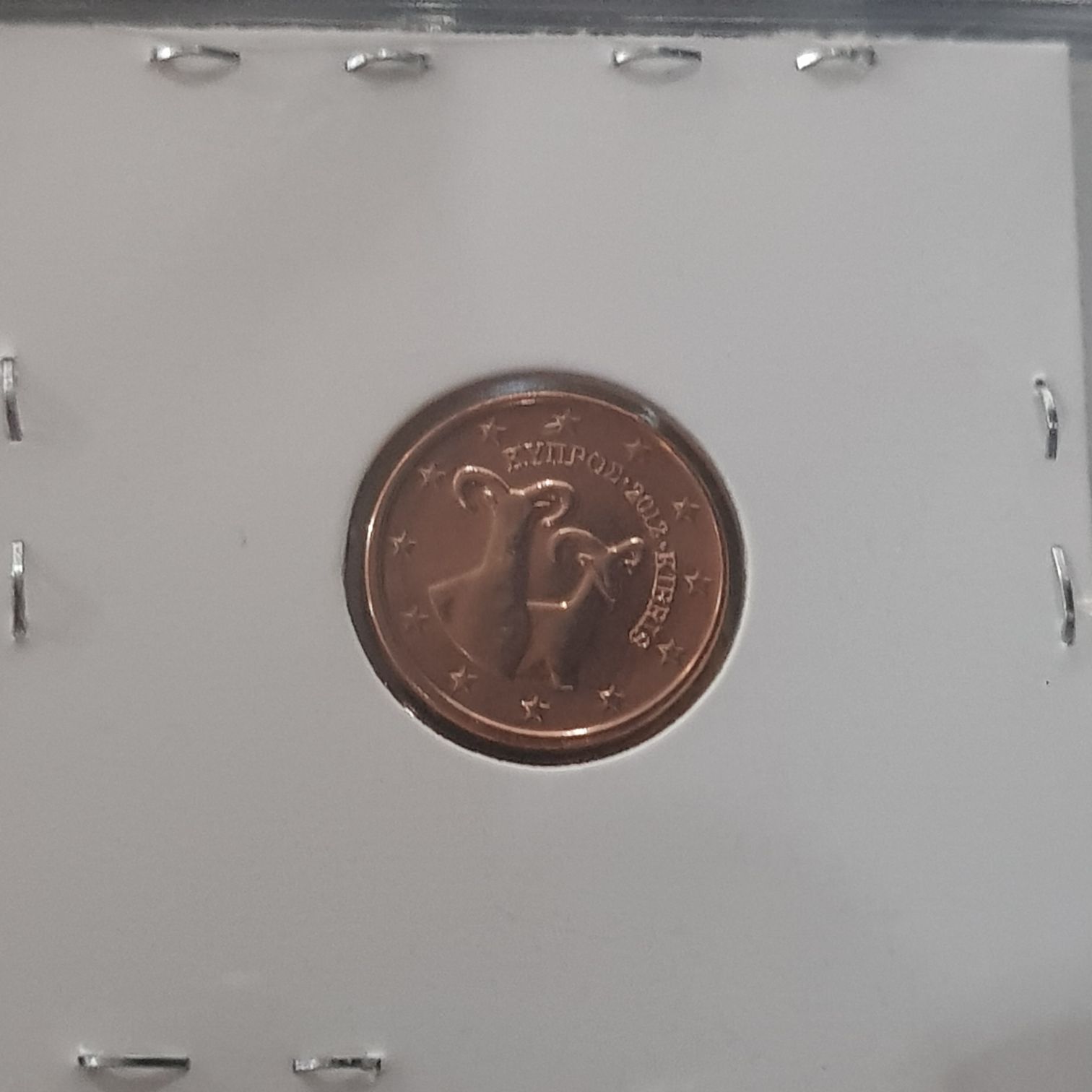 .01 Centavo De Euro  coin collectible - Main Image 2