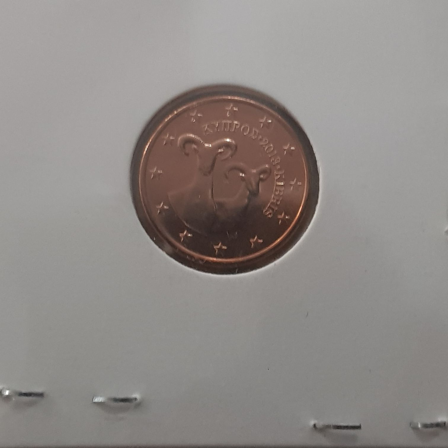 .01 Centavo De Euro  coin collectible - Main Image 2