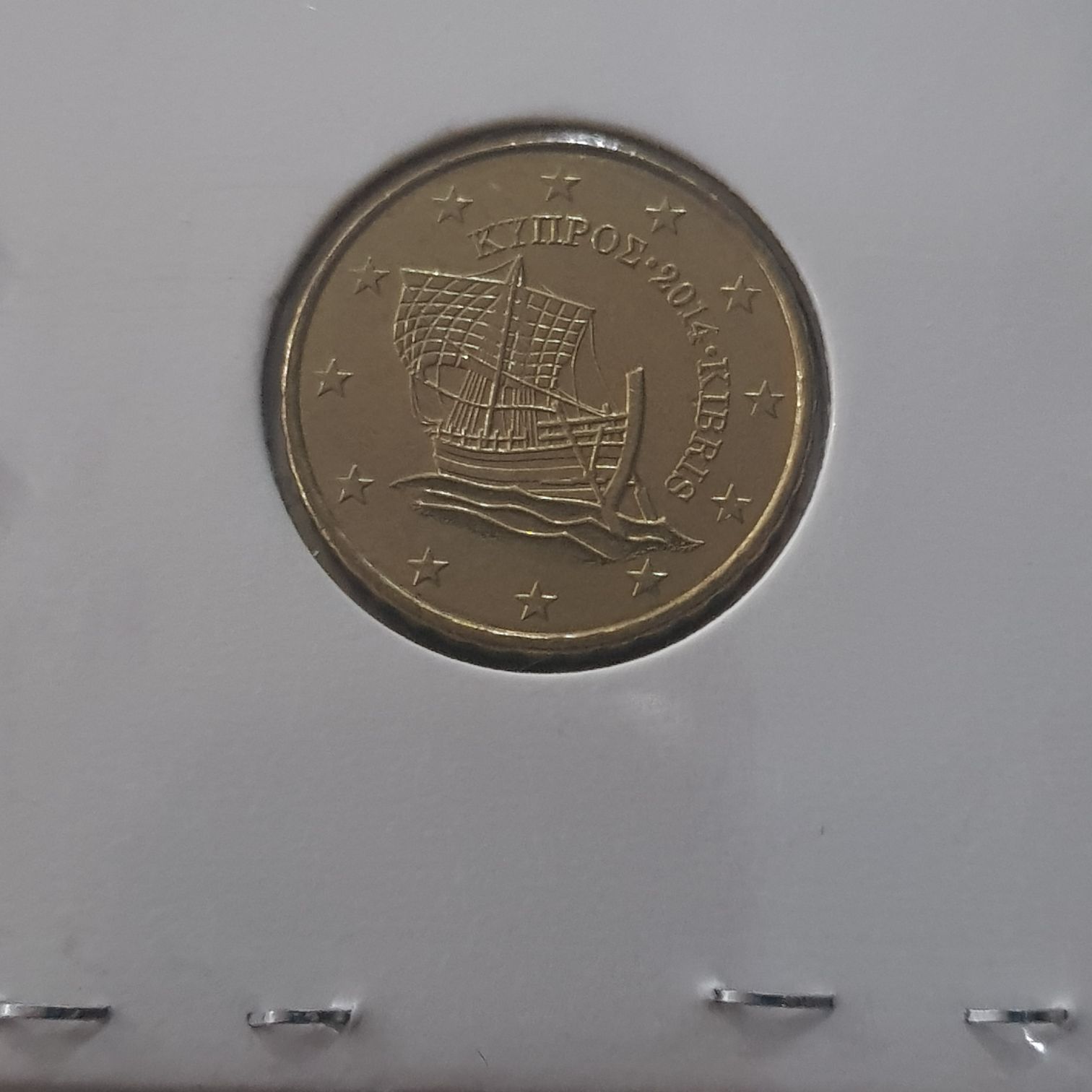 .1 Centavo De Euro  coin collectible - Main Image 2