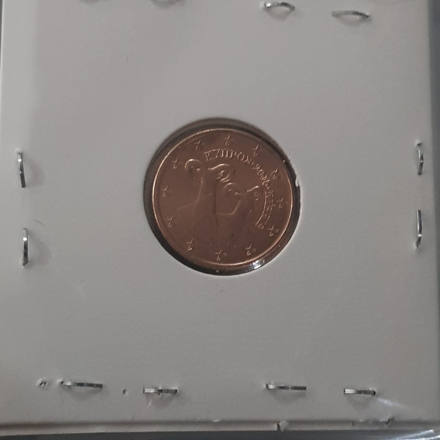 .01 Centavo De Euro  coin collectible - Main Image 2