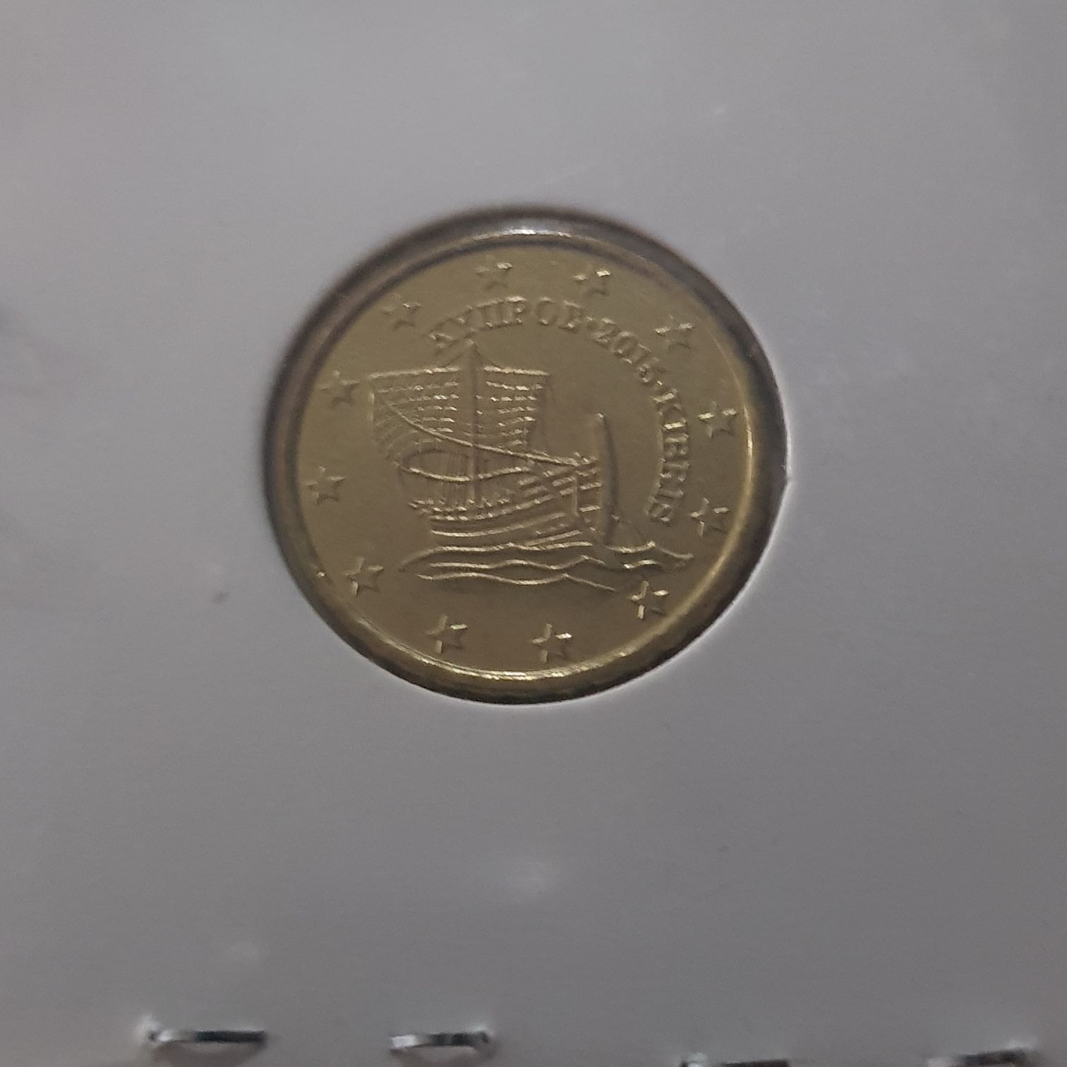 .1 Centavo De Euro  coin collectible - Main Image 2