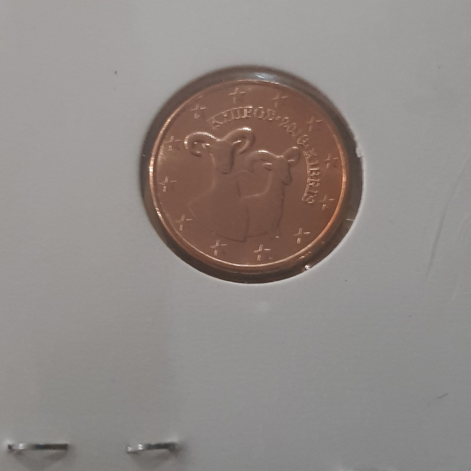 .01 Centavo De Euro  coin collectible - Main Image 2