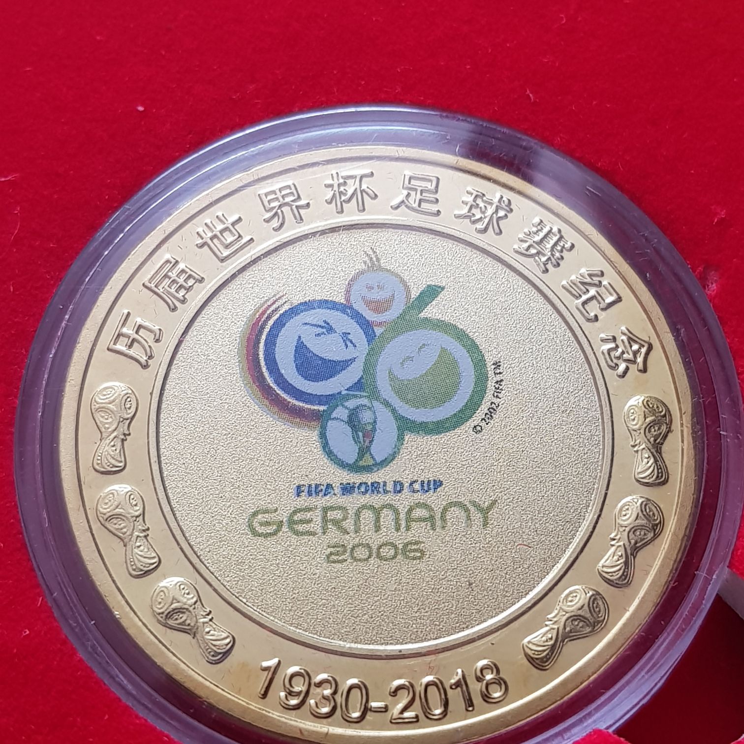 1996 Lincoln Memorial Cent