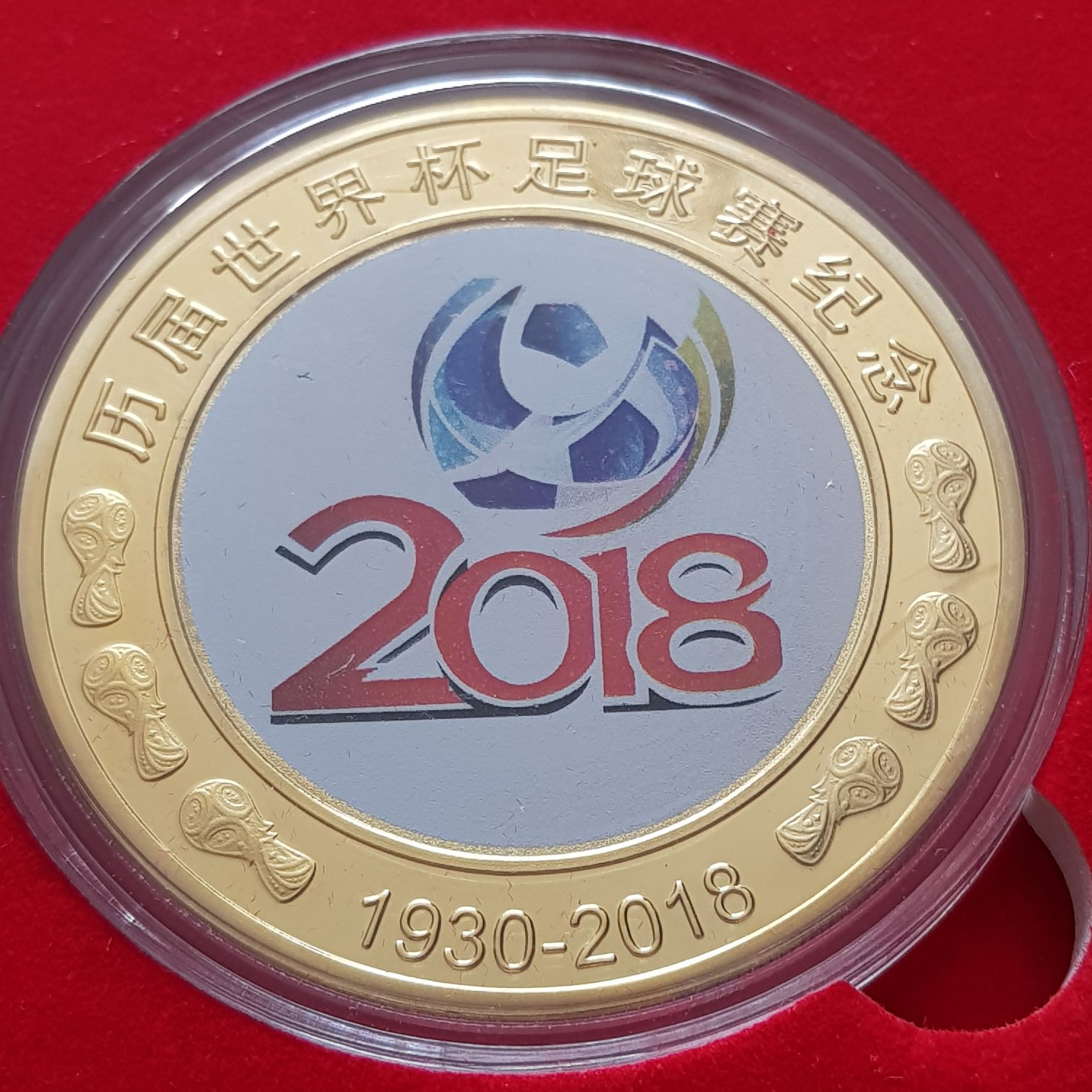 Papua New Guinea 10 Toea 