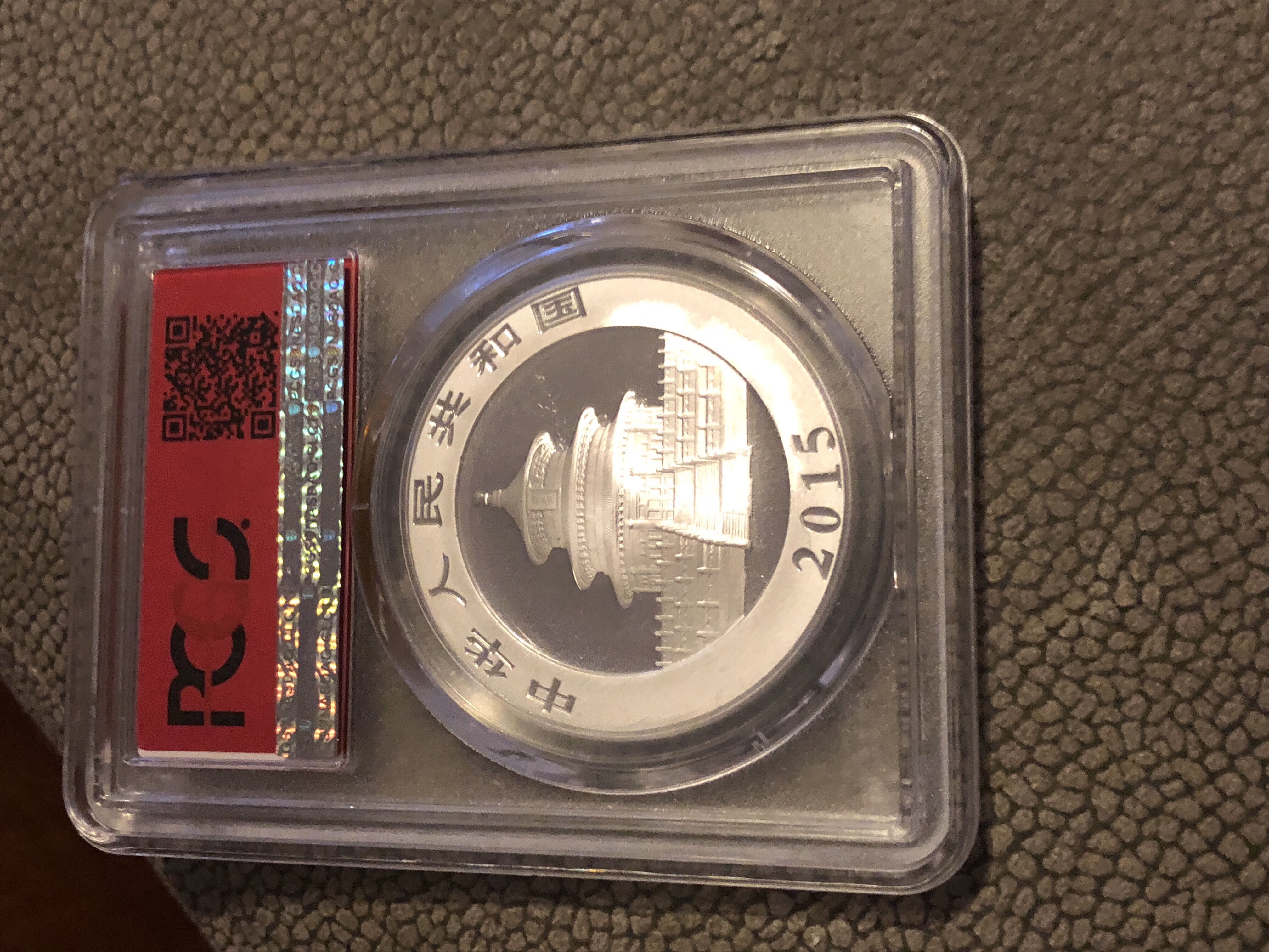 2015 China Silver Panda 10 Yn MS69  coin collectible - Main Image 2