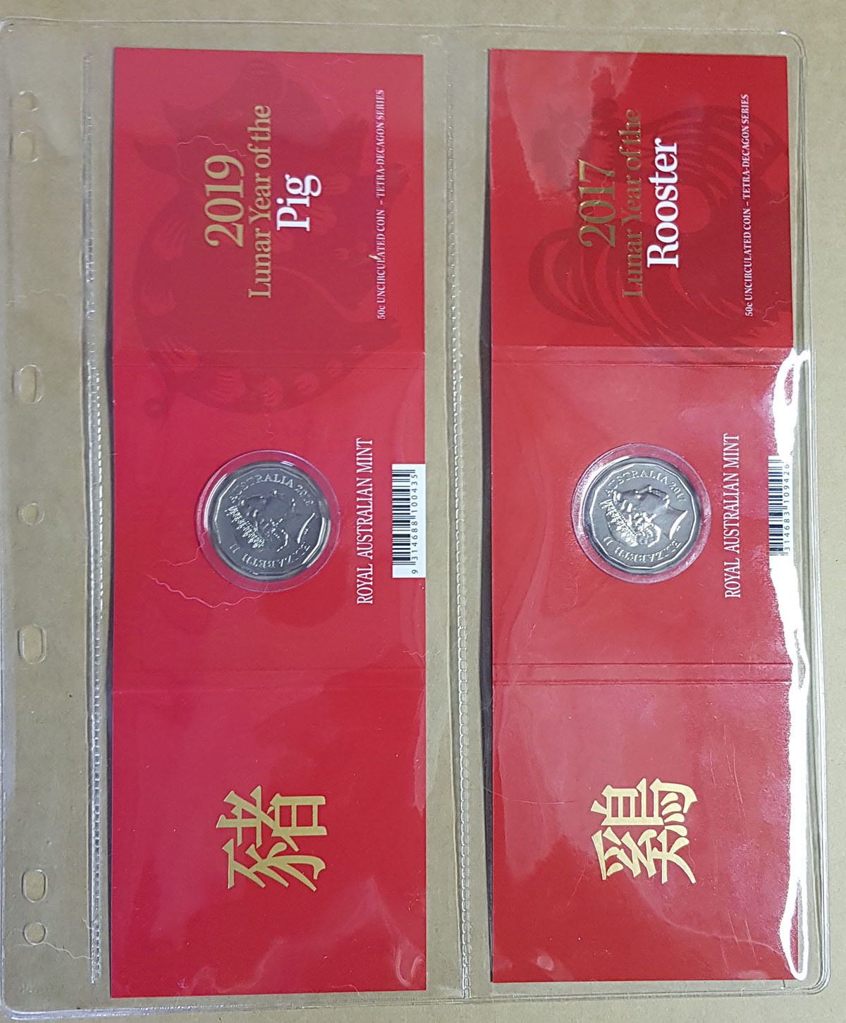 Comm Coinage  coin collectible - Main Image 4