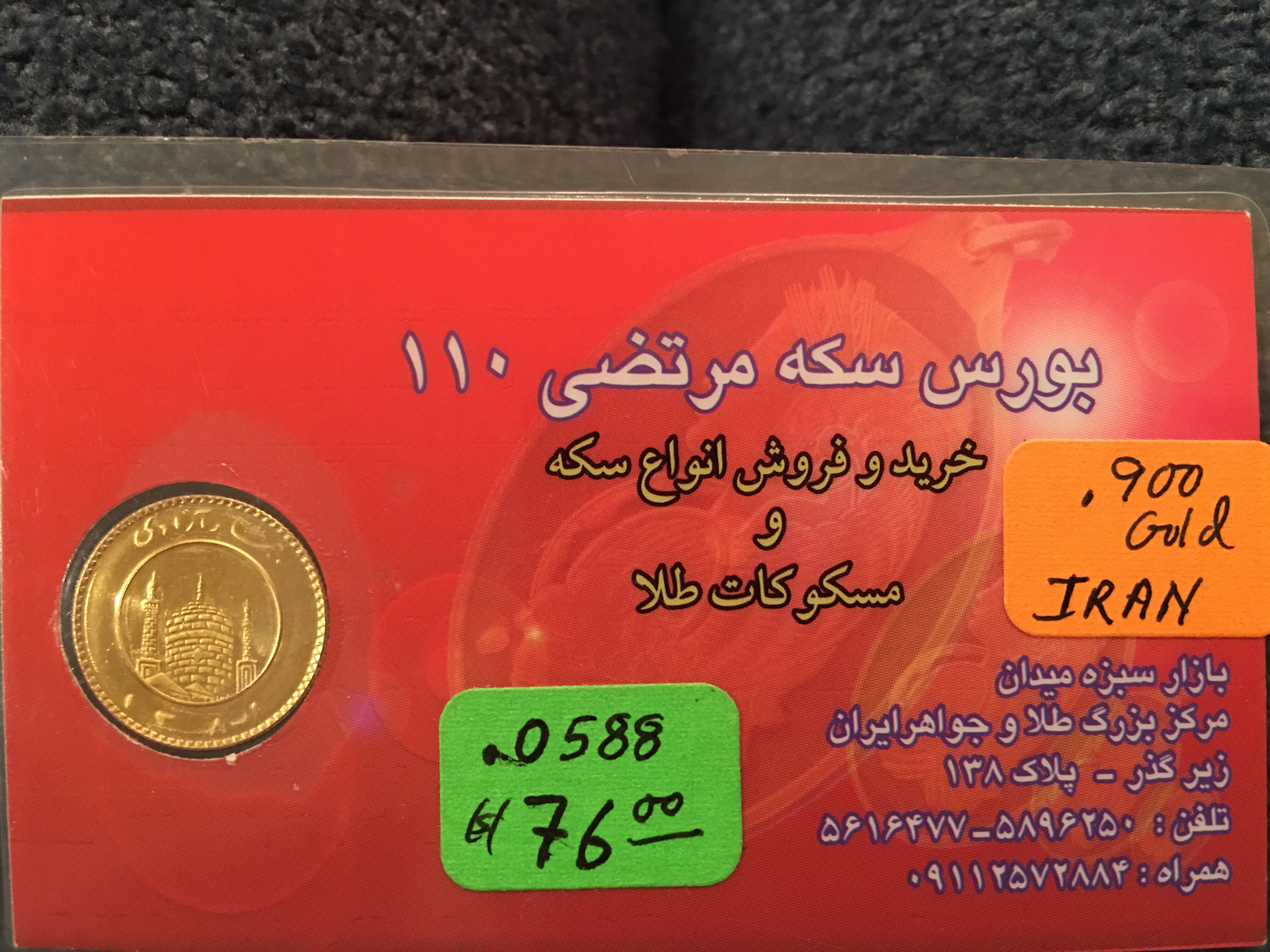 American Eagle Silver