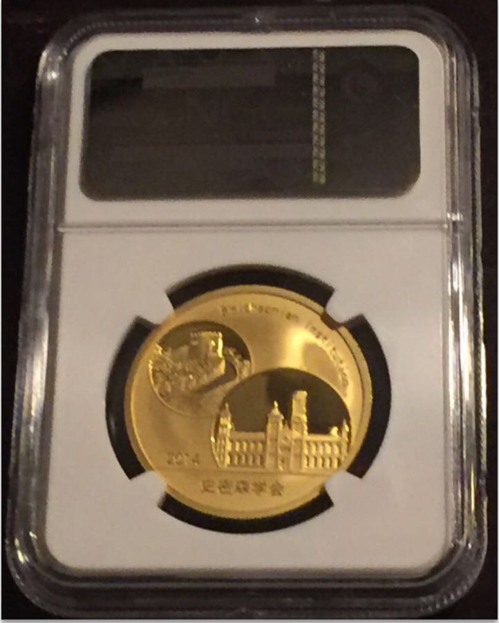 2014 Panda  coin collectible - Main Image 2