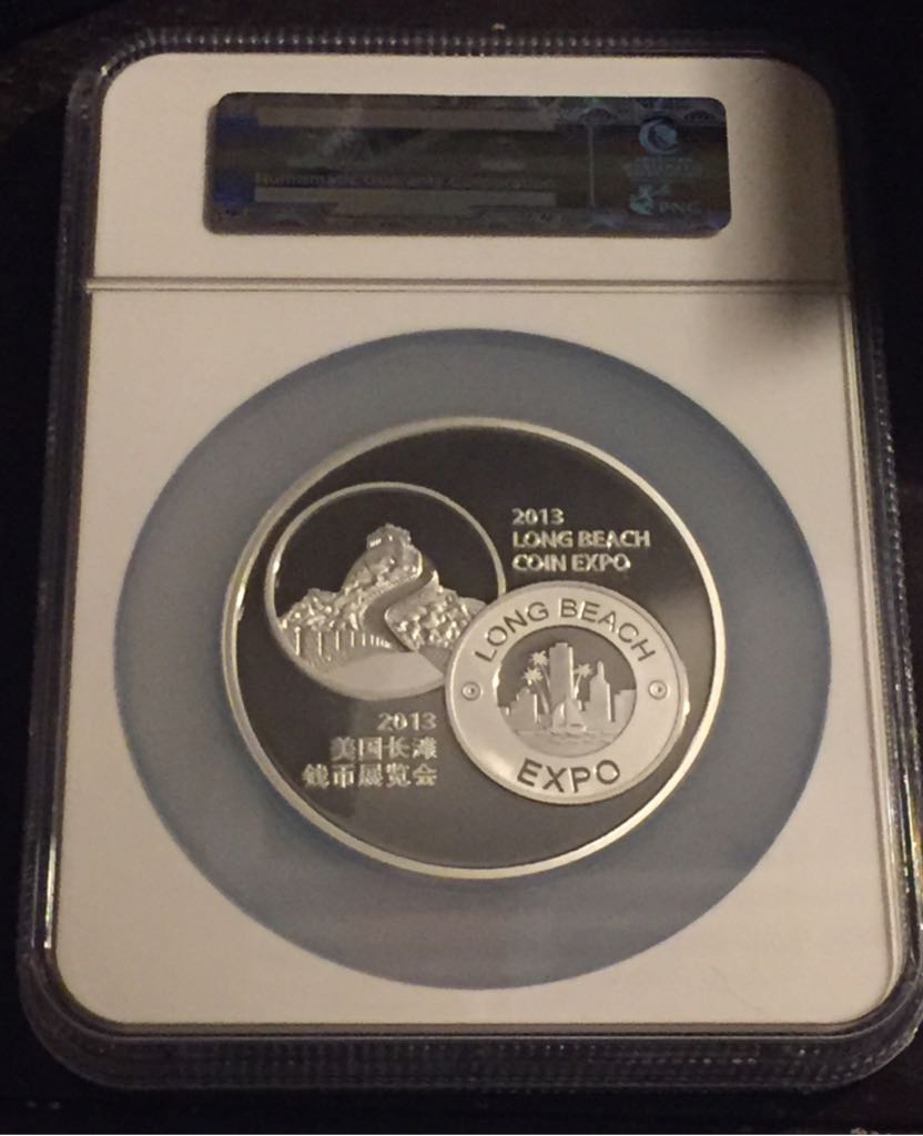 2013 Panda  coin collectible - Main Image 2