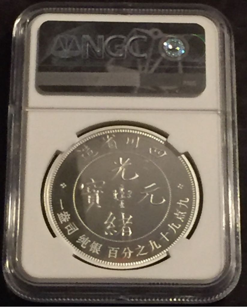 Dragon  coin collectible - Main Image 2