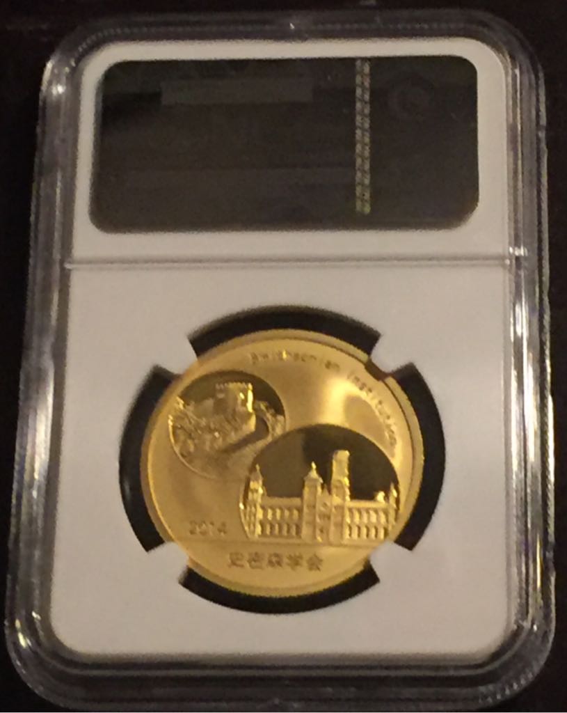 2014 Panda  coin collectible - Main Image 2