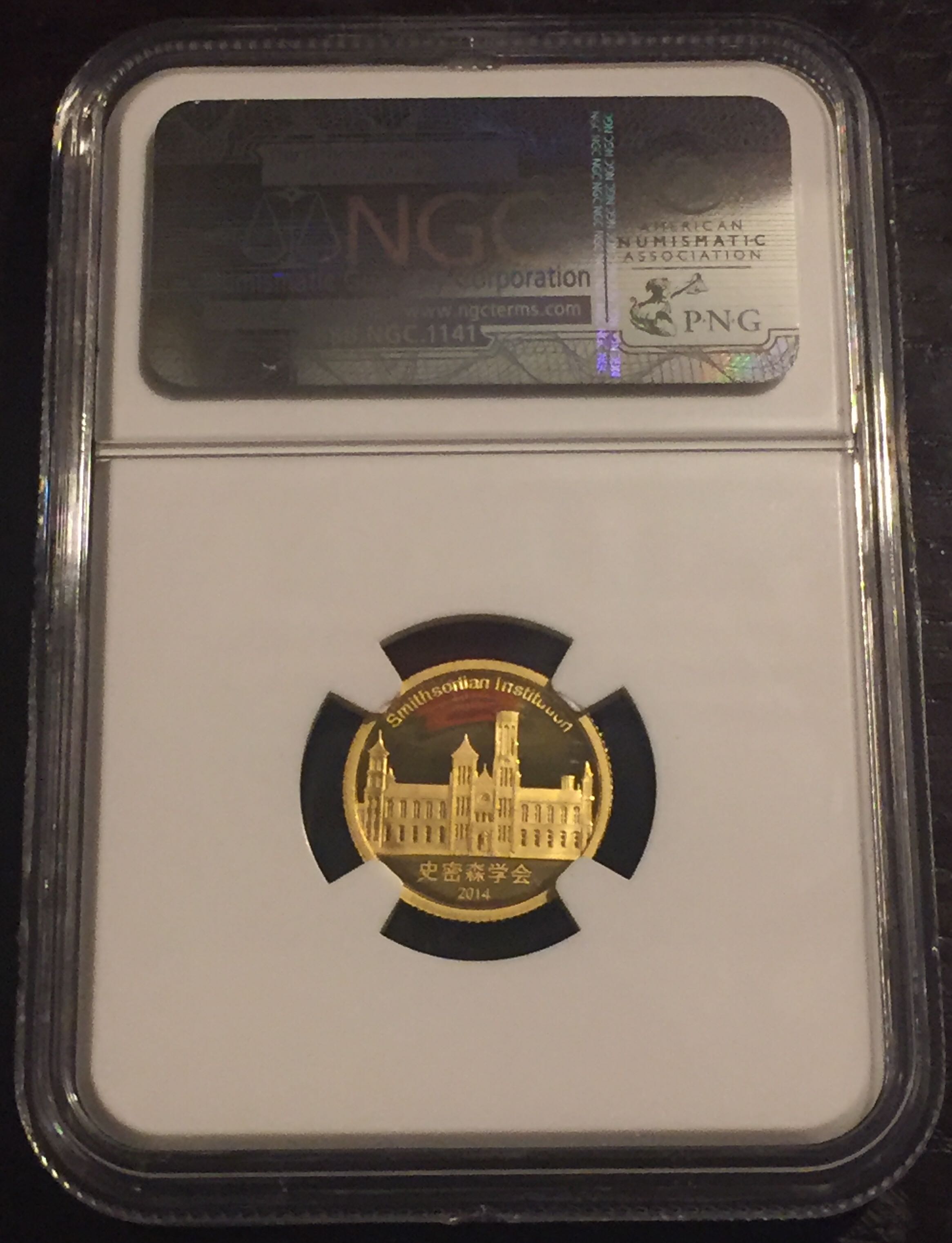 2014 Tian Tian  coin collectible - Main Image 2