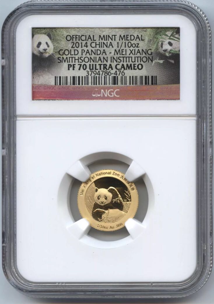 2014 Mei Xiang  coin collectible - Main Image 1