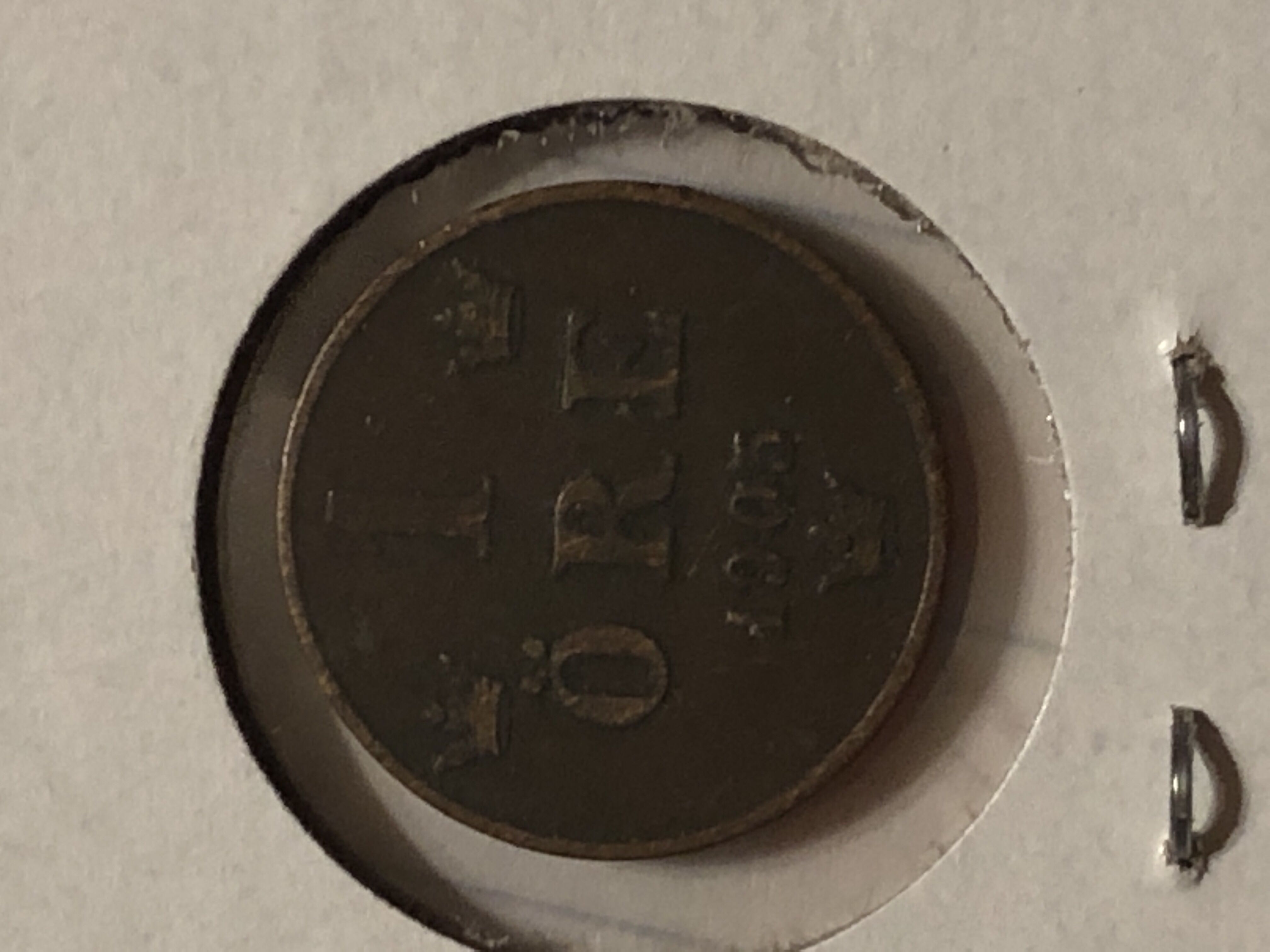 ORE 1  coin collectible - Main Image 2