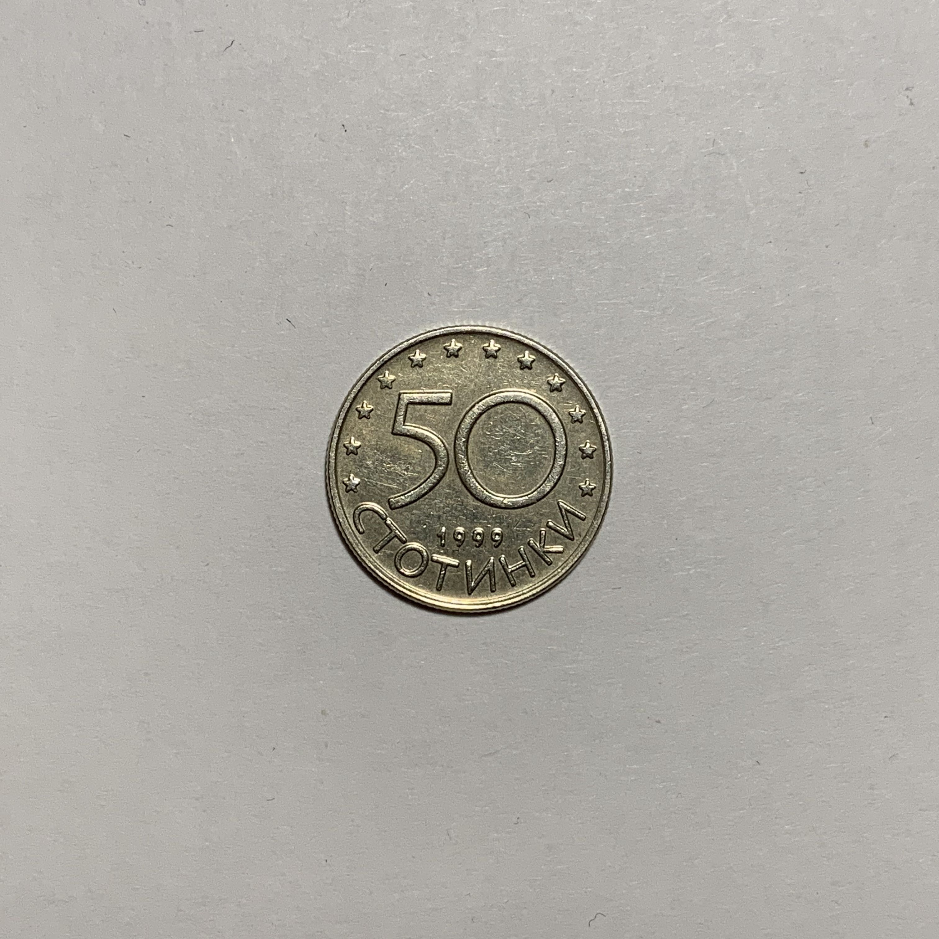 1899 Liberty Head Nickel