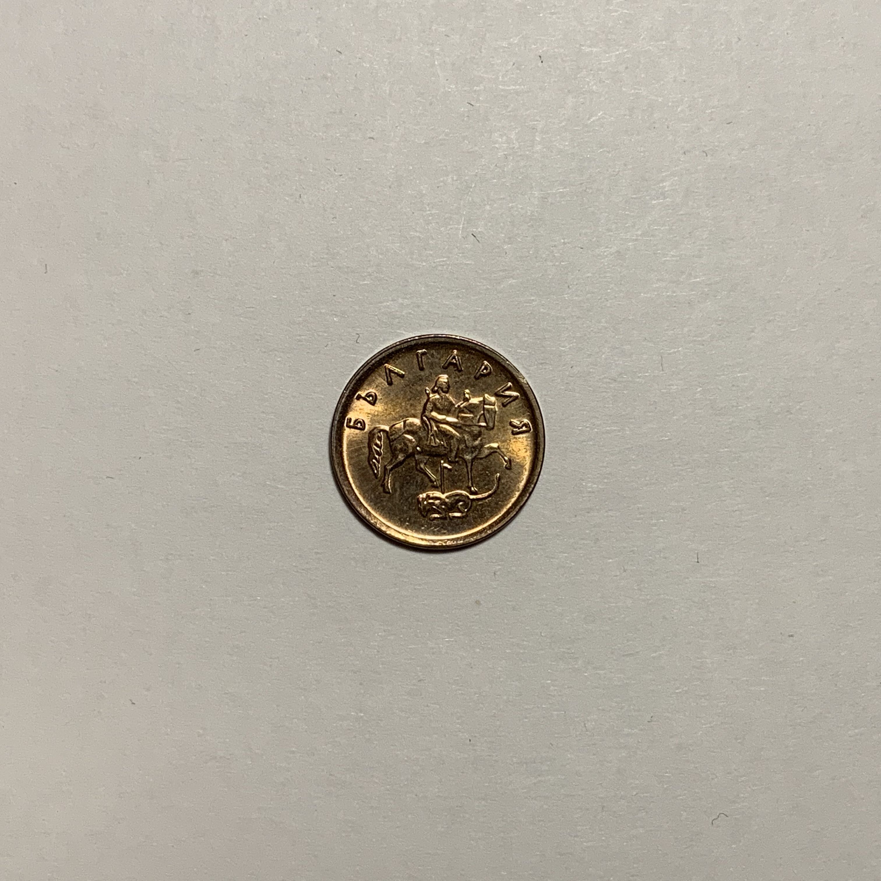 2 Stotinki  coin collectible - Main Image 2