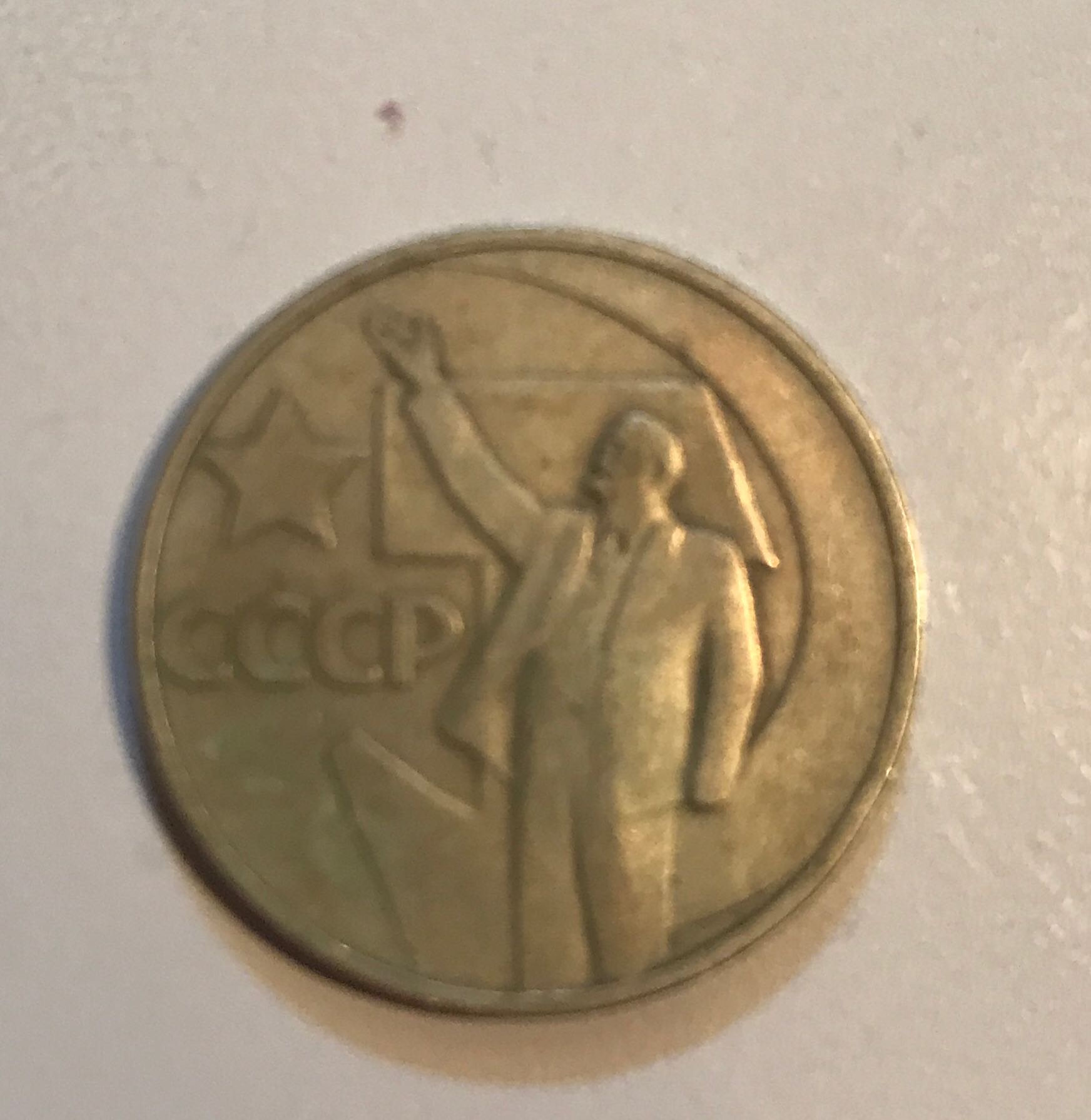 1884 Dos Centavos Argentina