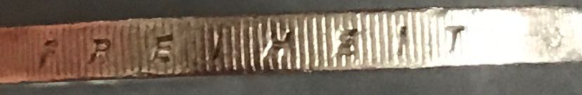 Germany 2 Euro 2008 G - Hamburg - St. Michaelis Church  coin collectible - Main Image 3