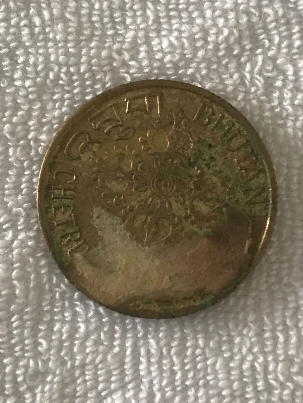 Bhutan 20 Chertum  coin collectible - Main Image 2