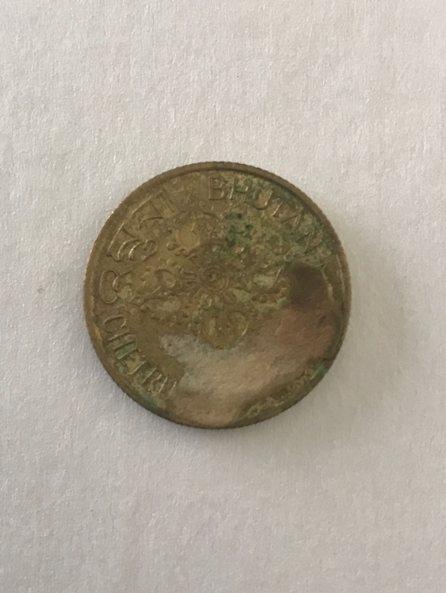 Bhutan 20 Chertum  coin collectible - Main Image 4