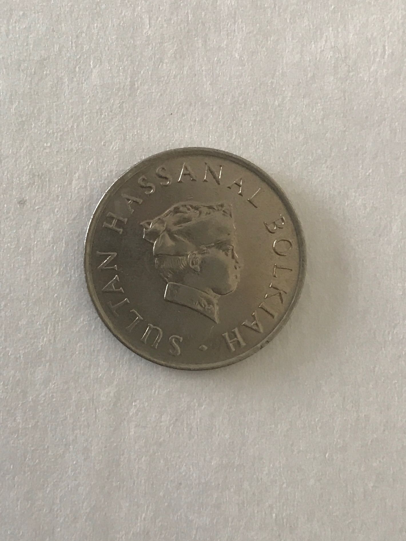 Brunei 10 Sen  coin collectible - Main Image 3