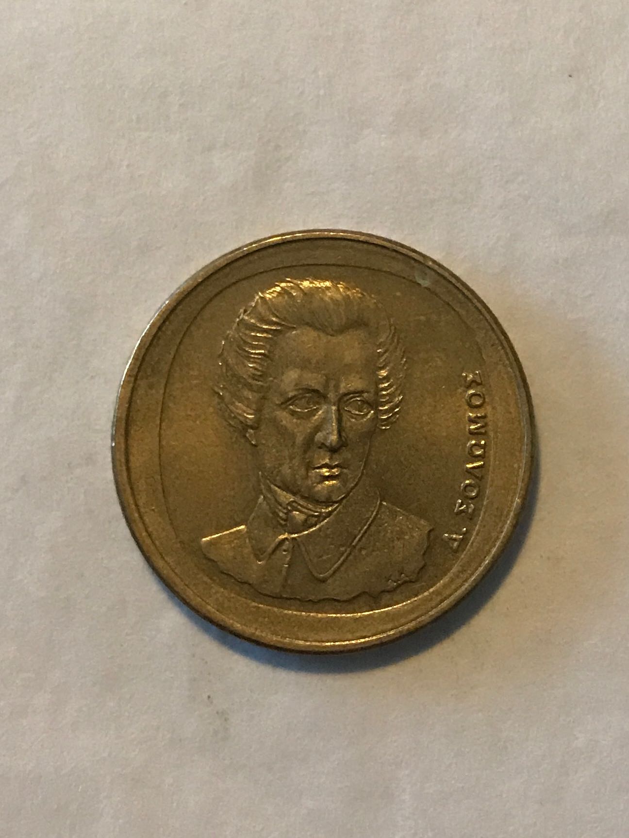 Greece 20 Drachmes  coin collectible - Main Image 2