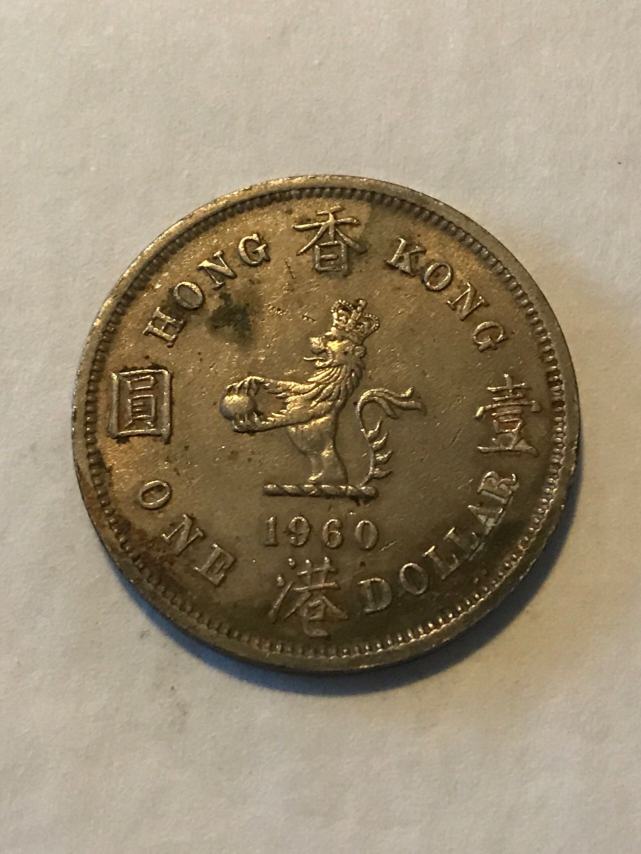 1914 D Double Eagle