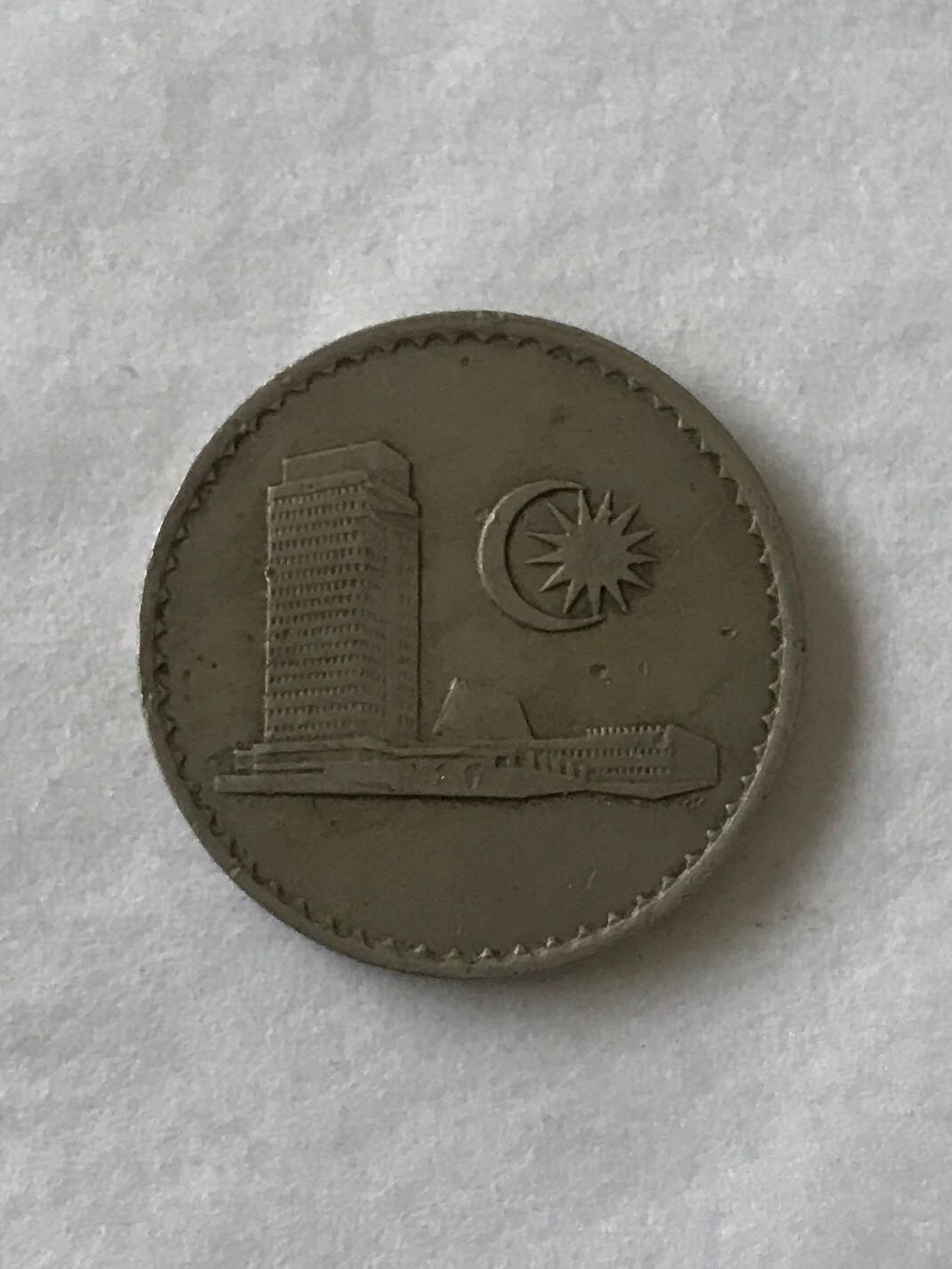 Malaysia 20 Sen  coin collectible - Main Image 2