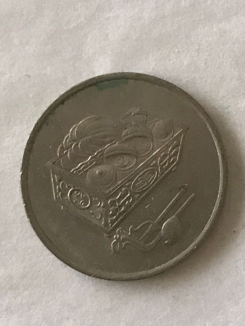 Malaysia 20 Sen  coin collectible - Main Image 2