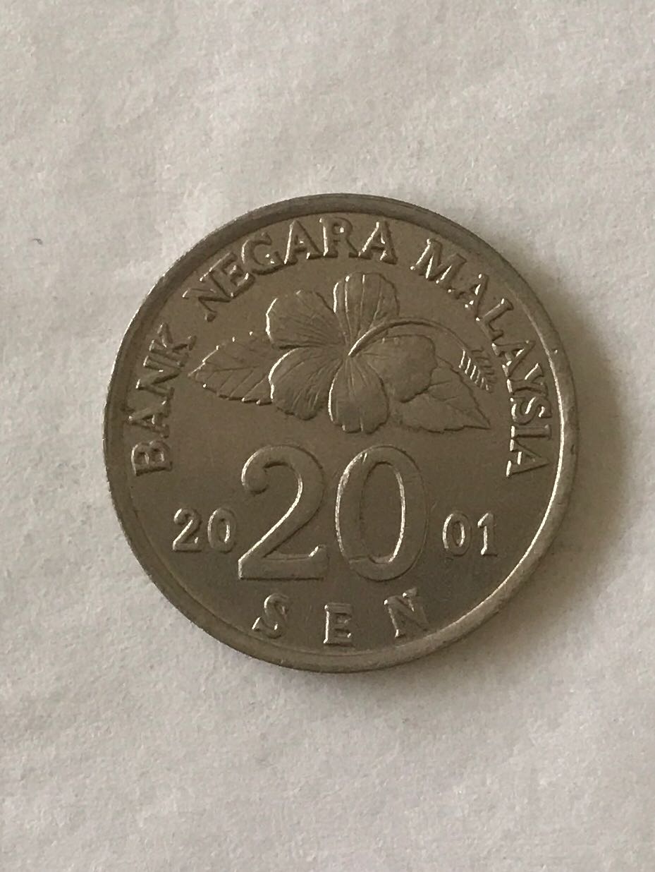 Argentina (1992) - 25 Centavos [ARS]