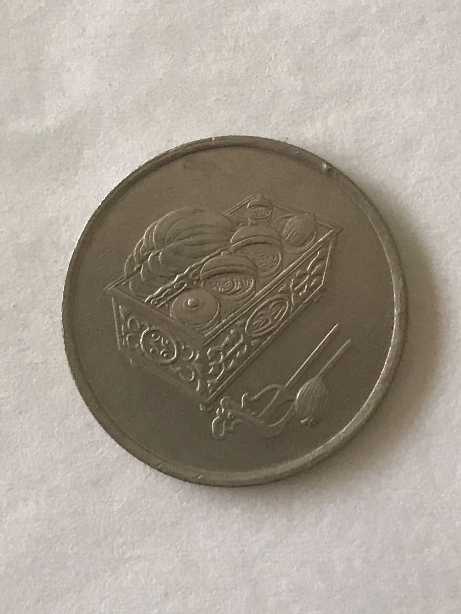 Malaysia 20 Sen  coin collectible - Main Image 2