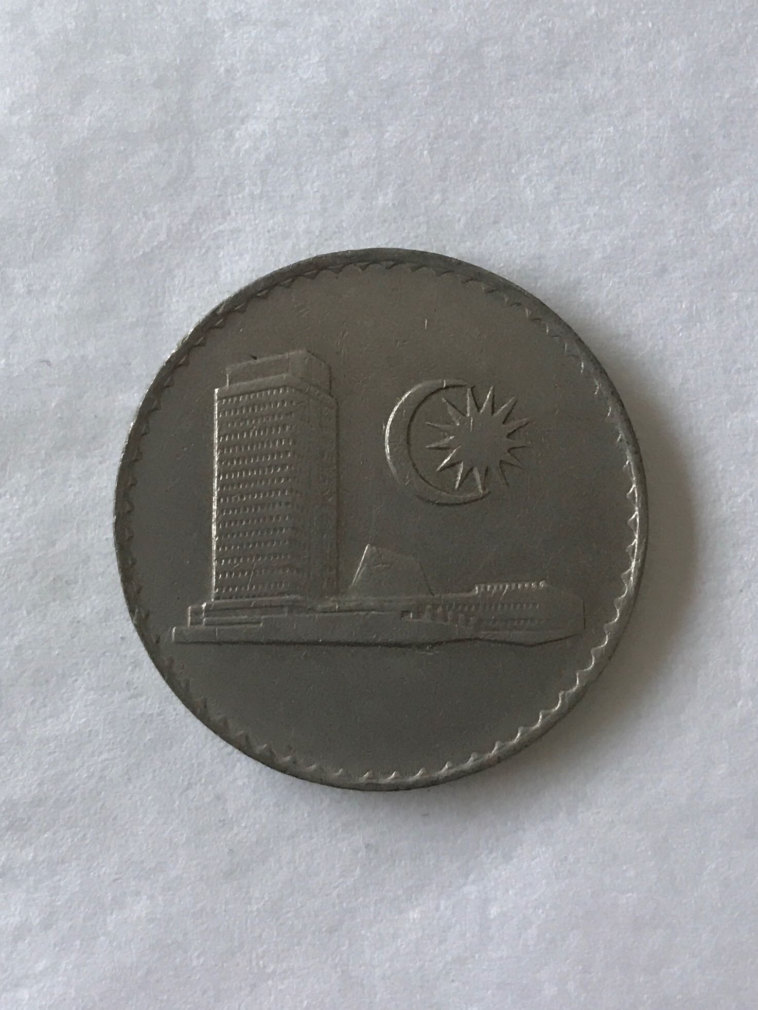 Malaysia 50 Sen  coin collectible - Main Image 2
