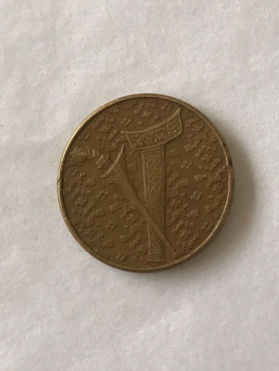 Malaysia 1 Ringgit  coin collectible - Main Image 2