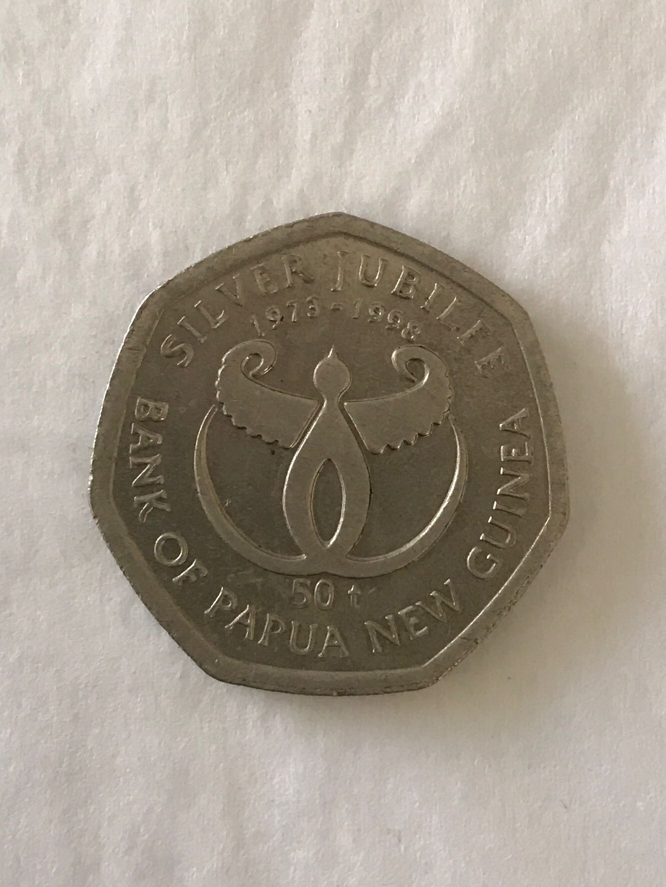 Papua New Guinea 50 Toea   coin collectible - Main Image 3