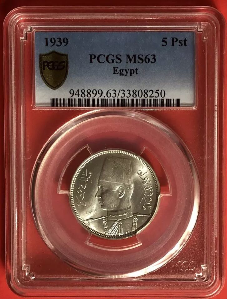 Queens Beasts 2019 - The Falcon Of The Plantagenets Brilliant Uncirculated