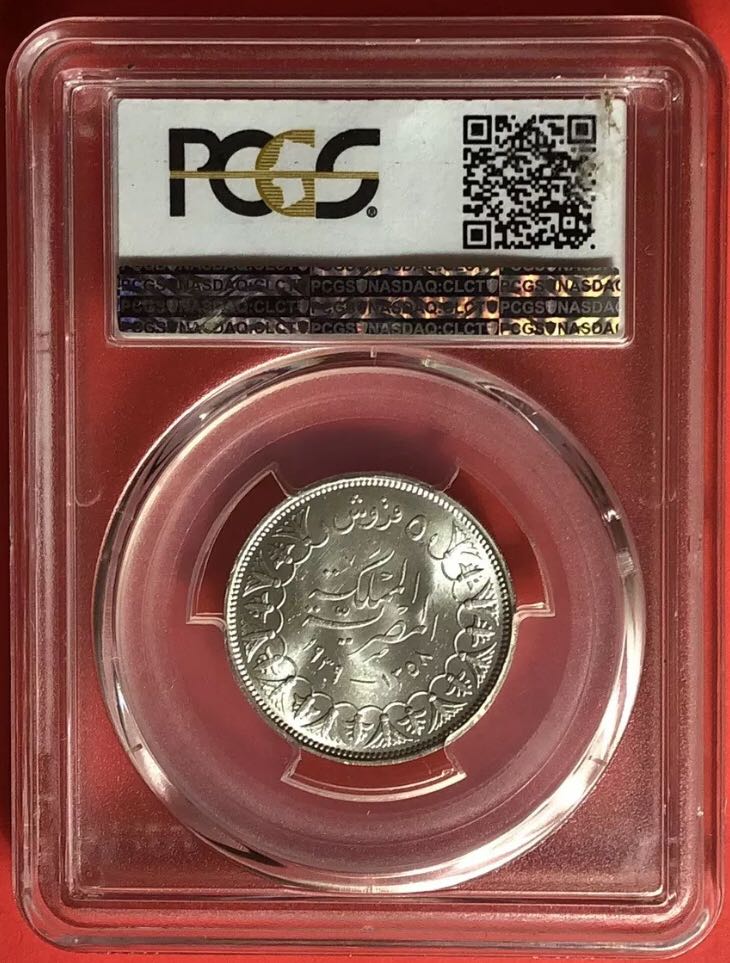 1939 King Farouk  coin collectible - Main Image 2